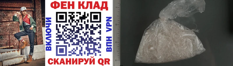 АМФЕТАМИН VHQ Славгород