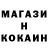 МЕТАДОН кристалл SF S