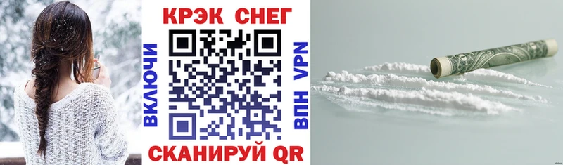МЕГА ССЫЛКА  Славгород  Кокаин 98%  цены  