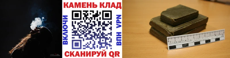 продажа наркотиков  Славгород  ГАШИШ VHQ 