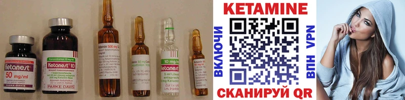 КЕТАМИН ketamine  Славгород 