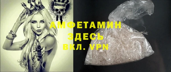 мескалин Балахна