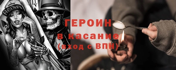 мескалин Балахна