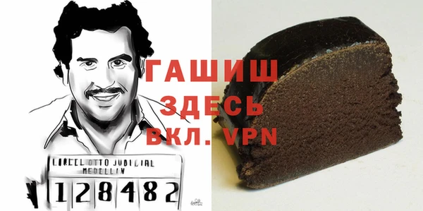 амфетамин Баксан