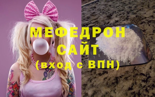 амфетамин Баксан