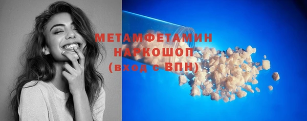амфетамин Баксан