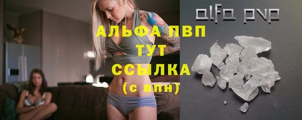 гашиш Балабаново