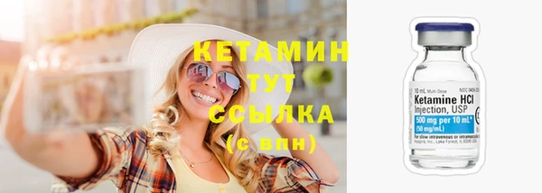 мескалин Балахна