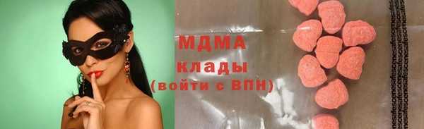 гашиш Балабаново