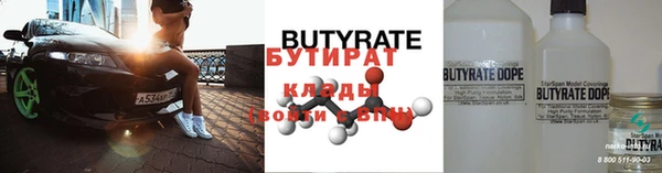 амфетамин Баксан