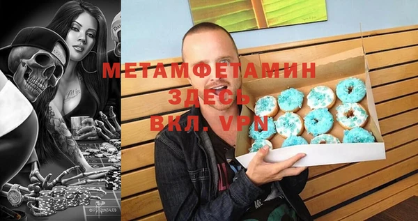 амфетамин Баксан