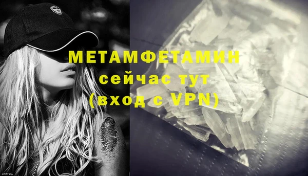 амфетамин Баксан