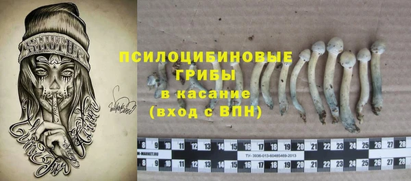 гашиш Балабаново
