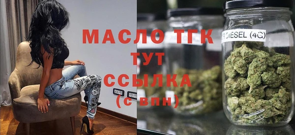 мескалин Балахна