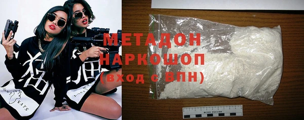 гашиш Балабаново