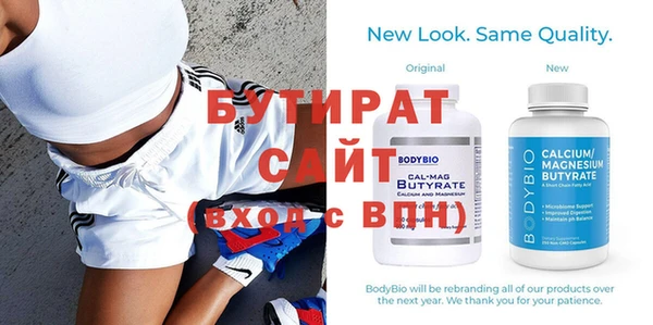 мескалин Балахна