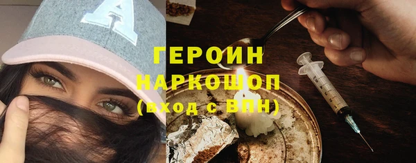 амфетамин Баксан