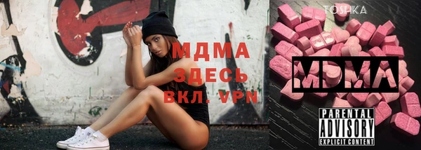 мескалин Балахна