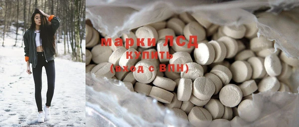 мескалин Балахна