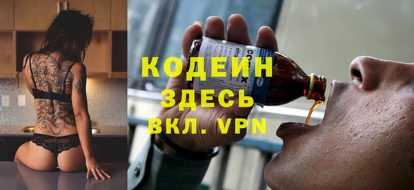 амфетамин Баксан