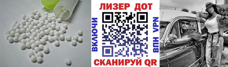 мориарти как зайти  Славгород  Лсд 25 экстази ecstasy 