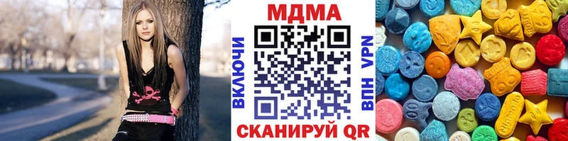 MDMA Molly  купить наркотик  Славгород 