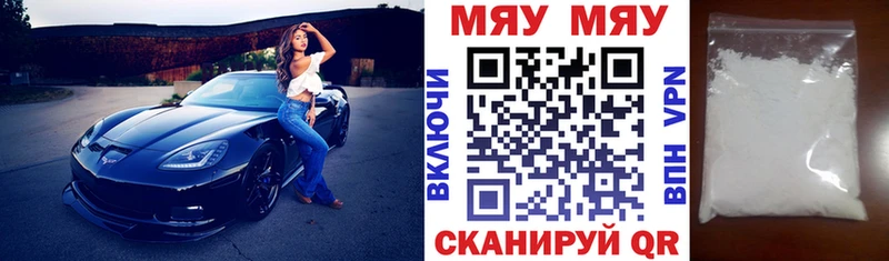 МЕФ мука  Славгород 