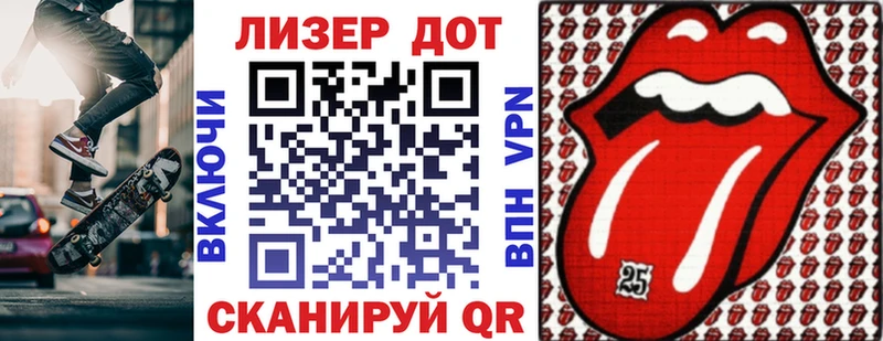 Наркотические марки 1500мкг  Славгород 