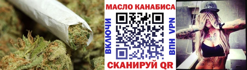ТГК вейп  Славгород 